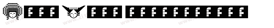 Long Cool Woman字体转换